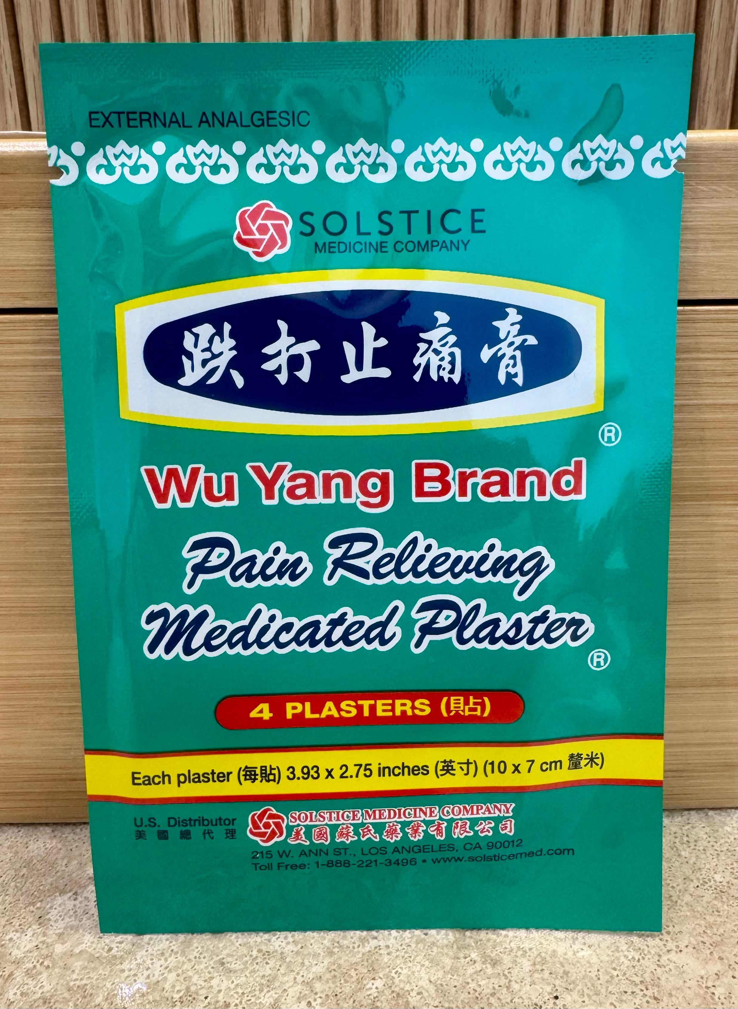 Herbal Pain Patches (4) image 0