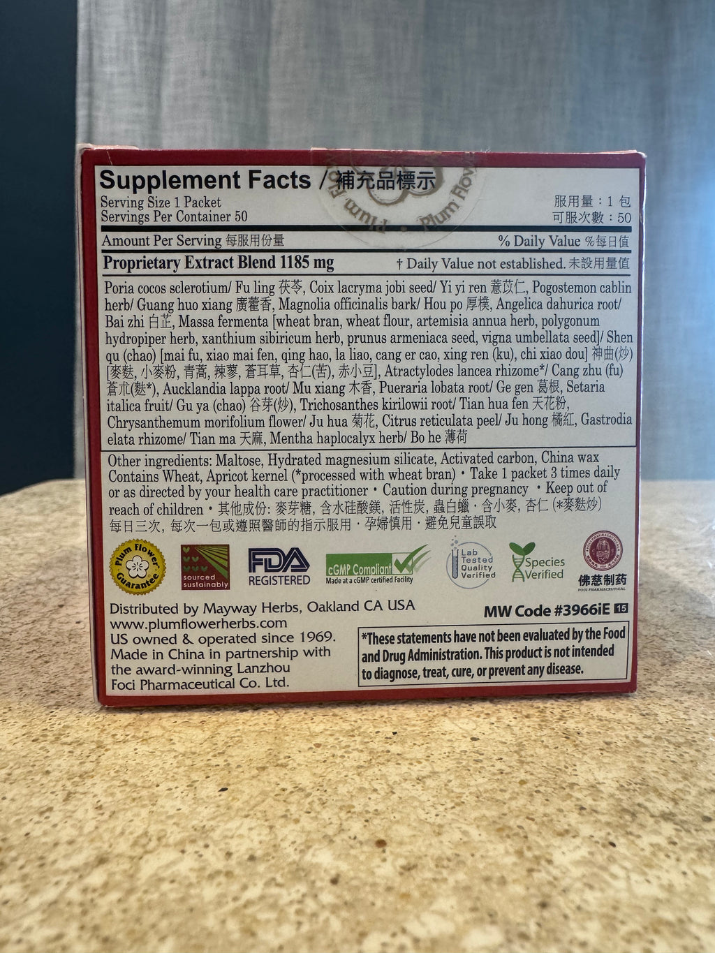 The back of a red supplement box showing Supplement Facts, including ingredients and manufacturer details for Maywe Herbs.